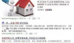 贷款91万看直播,一场财富与娱乐的交织之旅