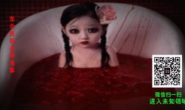 诡异视频,探寻未知世界的诡异之谜